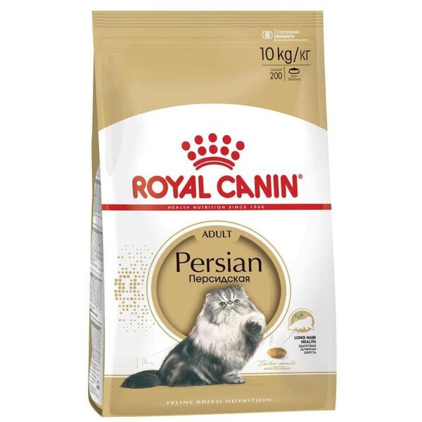 Royal Canin Persian Adult 10kg 10 kg Makanan Kucing Persia Dewasa 30