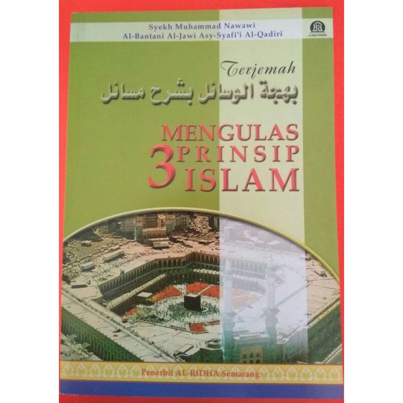 Terjemah Bahjatul Wasail