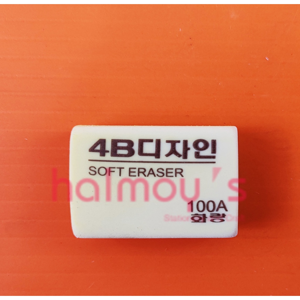 

PENGHAPUS / ERASER KOREA 4B 100 A ( 32 X 10 X 22 MM )