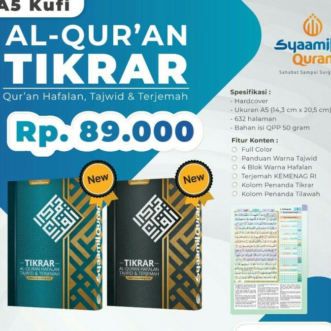 Alquran Hafalan Tikrar Kufi A5 Al-Quran Hafalan, Alquran Tikrar
