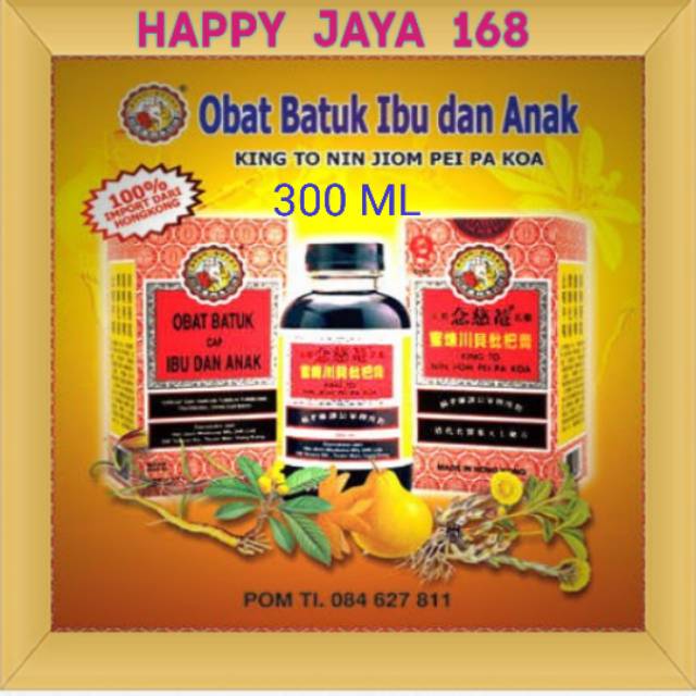Obat Batuk Ibu dan Anak Pi Pa Kao 300 ml