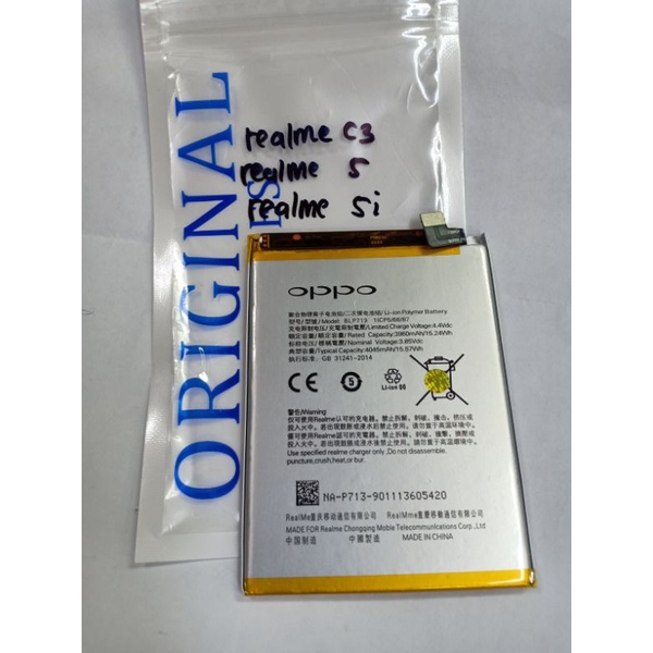 BATERAI REALME C3, REALME 5, REALME 5i ORIGINAL