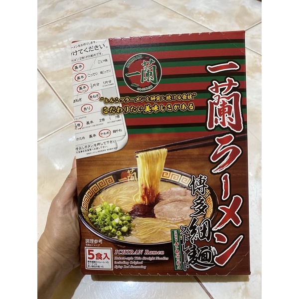 

Ichiran Ramen Hakata Thin Noodle Straight 1 box 5 Bungkus EXP 01/25