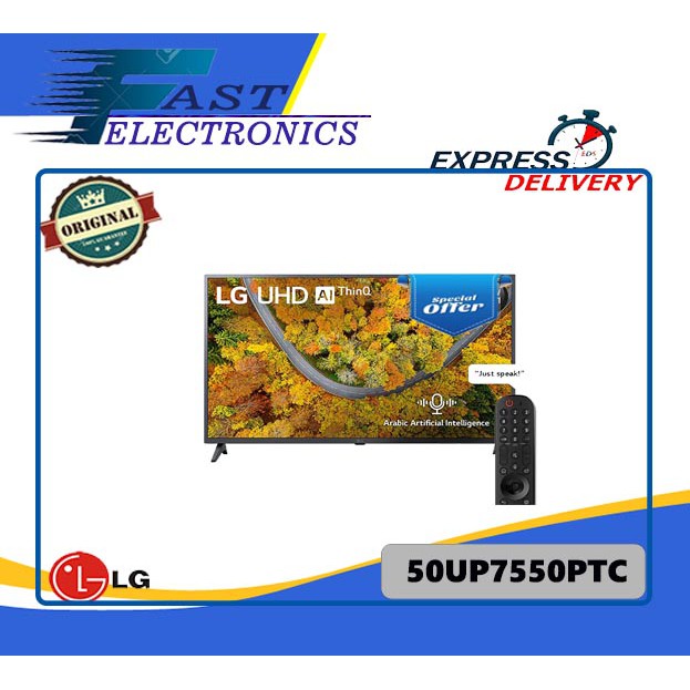 LG TV 50UP7550PTC 50 INCH SMART TV 4K UHD 50UP7550 50UP755 50UP75