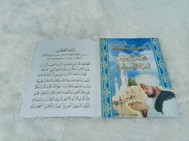 Bacaan Ratib Al Athos