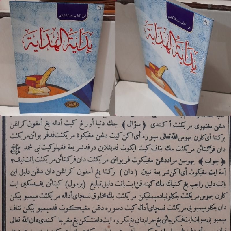 BIDAYATUL HIDAYAH terjemah Arab melayu