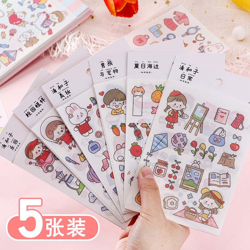 

Stiker Dekoratif - Korea cute Planner Journal Scrapbook