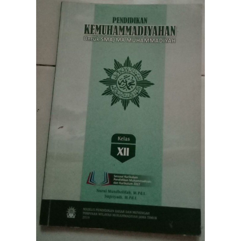 [ PRELOVED] buku kemuhammadiyahan untuk SMA/MA Muhammadiyah kelas 3