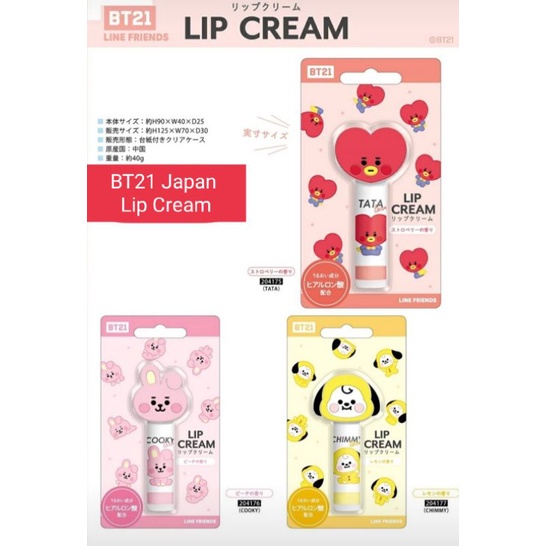 OFFICIAL BT21 JAPAN LIP CREAM RJ TATA COOKY SHOOKY CHIMMY KOYA MANG