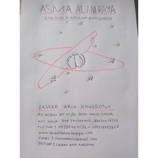 

Kitab Asma Alam Raya