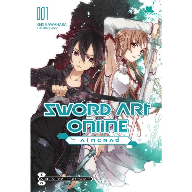 Light Novel Sword Art Online Vol 1 - 2