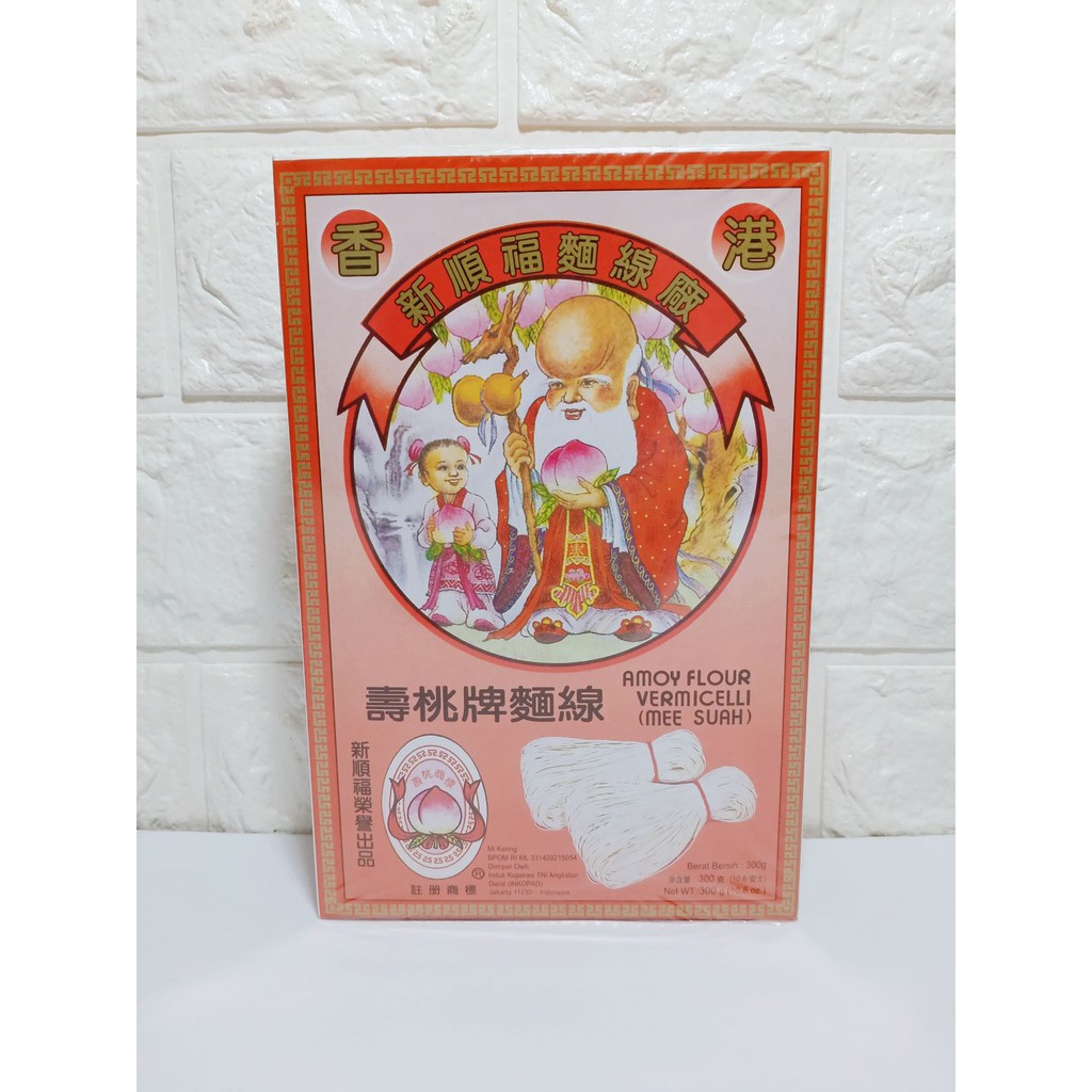 

AMOY FLOUR VERMICELLI (MEE SUAH) 300GR -Terlengkap-Termurah-Berkualitas