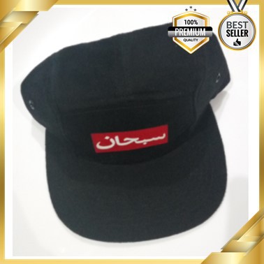 Topi Baseball Supreme Arabic 5 Panel | Supreme Cap Arabian Premium