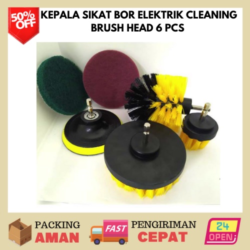 Kepala Sikat Bor Elektrik Cleaning Brush Head 6 PCS / Kepala Sikat Bor Listrik Polisher Vakum / Sikat Wc Dan Kamar Mandi Otomatis / Alat Sikat Lantai Perabotan Dapur / Sikat Bor Pembersih Karpet Cuci Sofa Mobil Lumut Kecil Serbaguna Set Mesin Listrik Mura