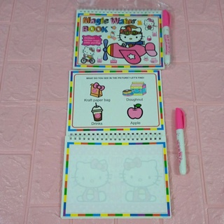 LYSASHOP - MAGIC WATER BOOK / BUKU AJAIB MEWARNAI ANAK GAMBAR MAINAN EDUKASI ANAK-HelloKittyNew