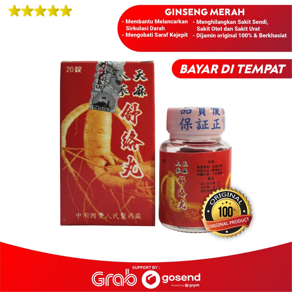 Obat Herbal cina ampuh - obat saraf kejepit - rematik dan asam urat herbal manjur - GINSENG MERAH CINA