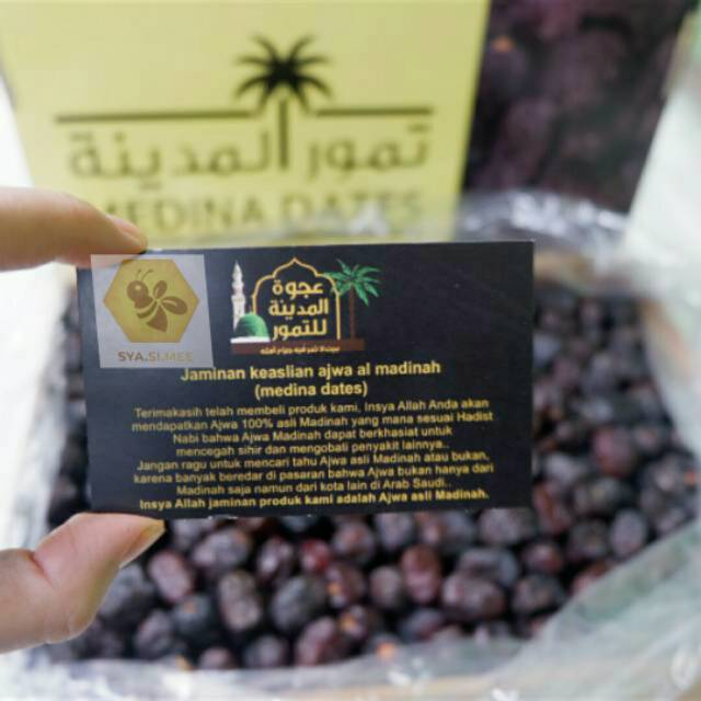 

Kurma ajwa 1000gr