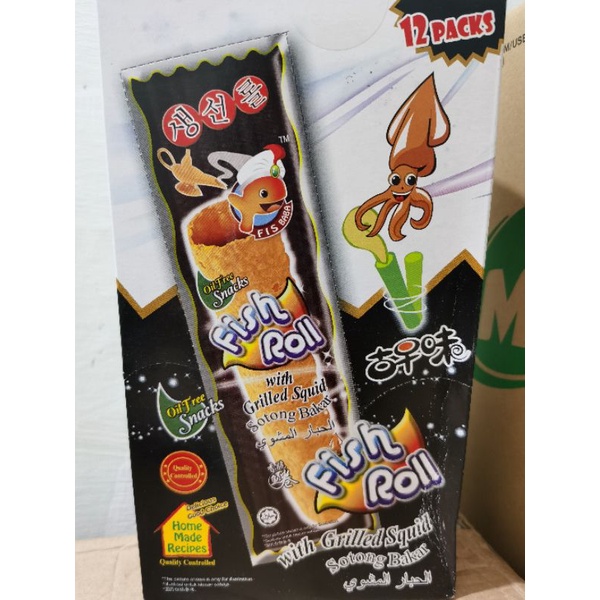 Fish Roll With Grilled Squid Snack Sotong Bakar | Oil Free