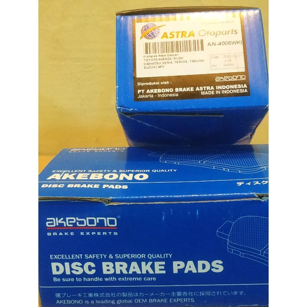 Kampas rem depan avanza xenia