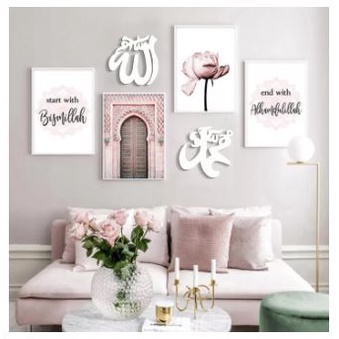 Hiasan Dekorasi Dinding  Lafazd Tulisan Allah Muhammad Model Gantung Tempel