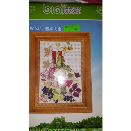 Paket kristik/Sulaman/Crosstitch