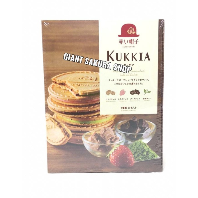 

Tivoli Kukkia cookies 260g 20pcs @13g / snack jepang / biskuit jepang