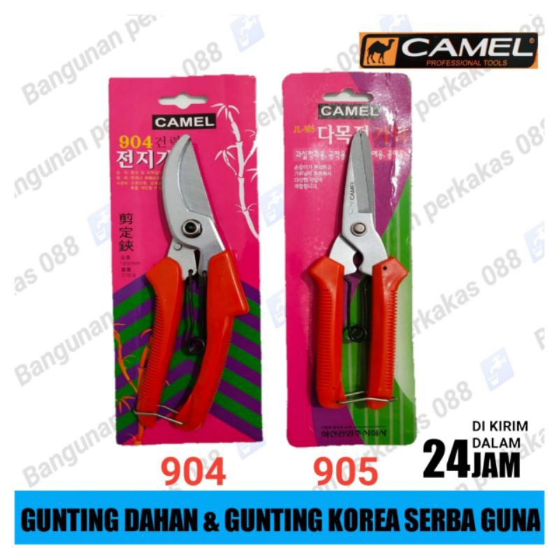 GUNTING KOREA CAMEL / GUNTING DAHAN / GUNTING SERBA GUNA / GUNTING RANTING / GUNTING SENG DLL