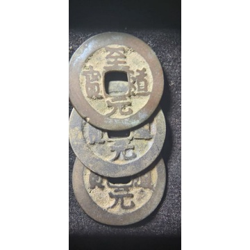 KOIN CINA KUNO ASLI