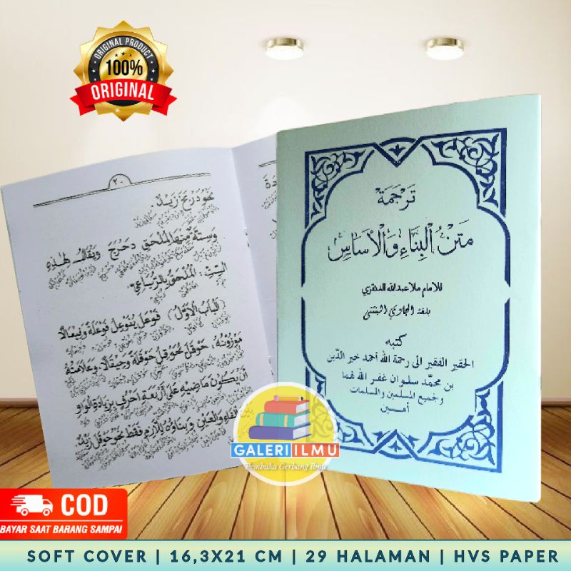 Terjemah Matan Bina Wal Asas Jawa Serang Banten Terjemah Matan Bina Jawa Serang Matan Al Bina Matan 