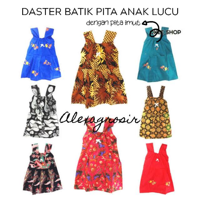 DASTER ANAK LUCU- ALEXA GROSIR