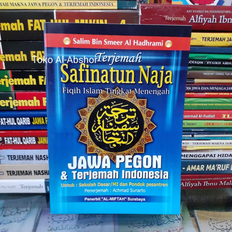 Terjemah Makna Gandul Safinah Safinatun Naja Najah Jawa Pegon Indonesia al-miftah Buku Kitab Fiqih 6