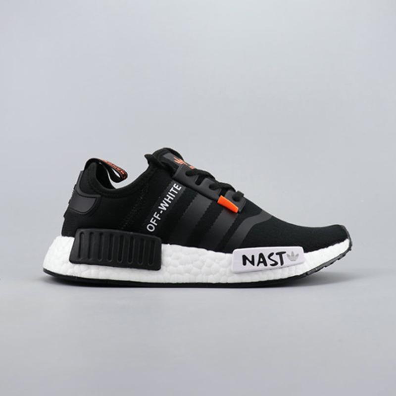 dsw nmd