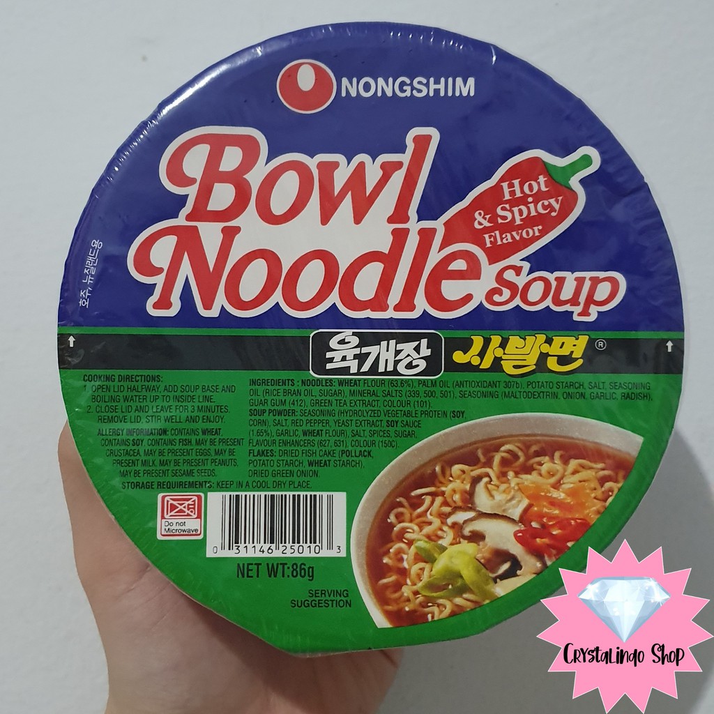 

Nongshim Bowl Noodle Soup Hot & Spicy Flavor 86gr