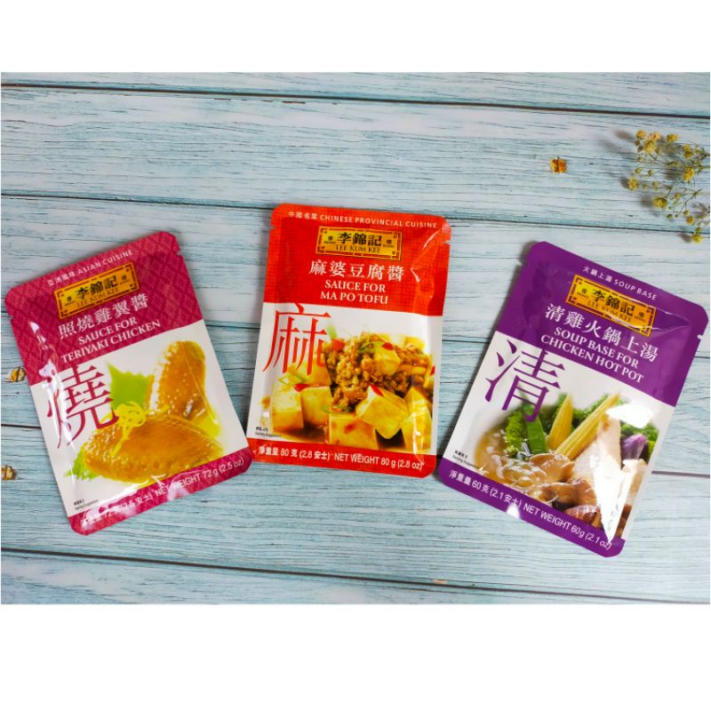

Lee kum kee soup base for chicken hot pot / ma po tofu / teriyaki chicken Ed 2025
