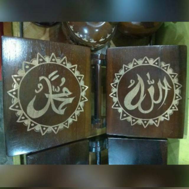 TERMURAH! BEST SELLER! REKAL MEJA BACA AL-QURAN ALLAH MUHAMMAD KAYU JATI 15 x 35 cm KODE D SOUVENIR