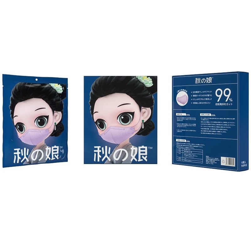 PREMIUM!!! MASKER DUCKBILL JAPAN 3D MASK 4 PLY 1 BOX ISI 10PC / MASKER JAPAN DUCKBILL PREMIUM / MASKER EARLOOP TRENDY