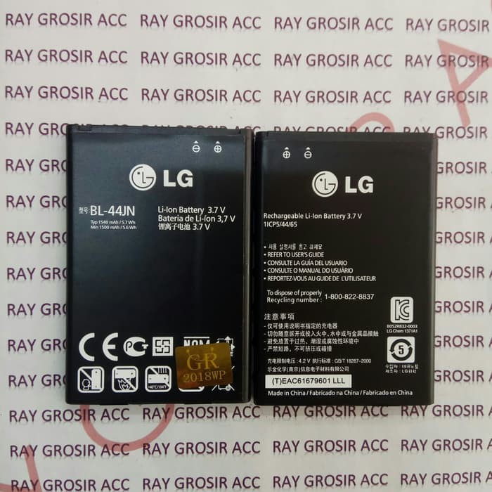 Baterai Original LG VS840 , Viper 4G LTE ,optimus Exxend , L3 , L4 , L5 Optimus Black P970 , L612 , E400 , X145 , L60