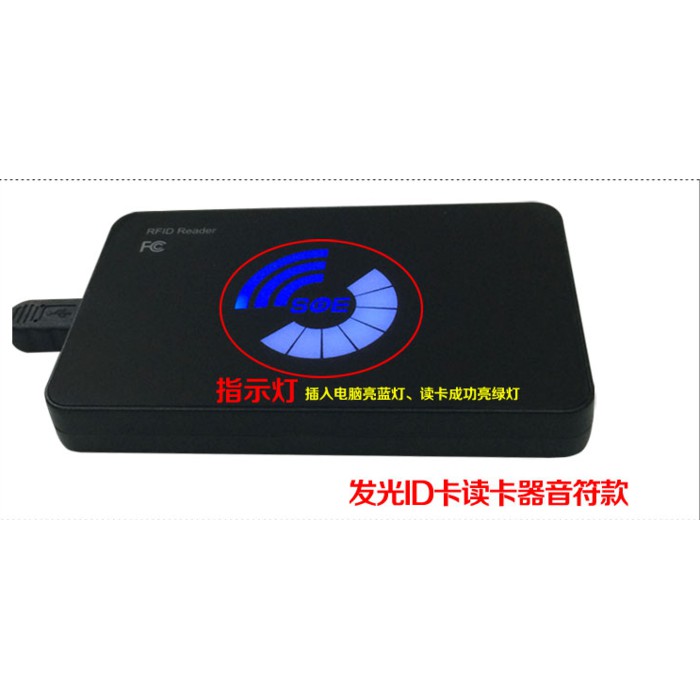HQ ID Card reader USB windows tipe 2