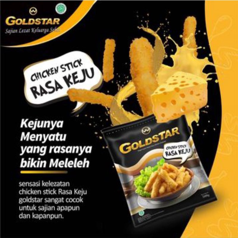 Goldstar Chicken Nugget Stick Cheese