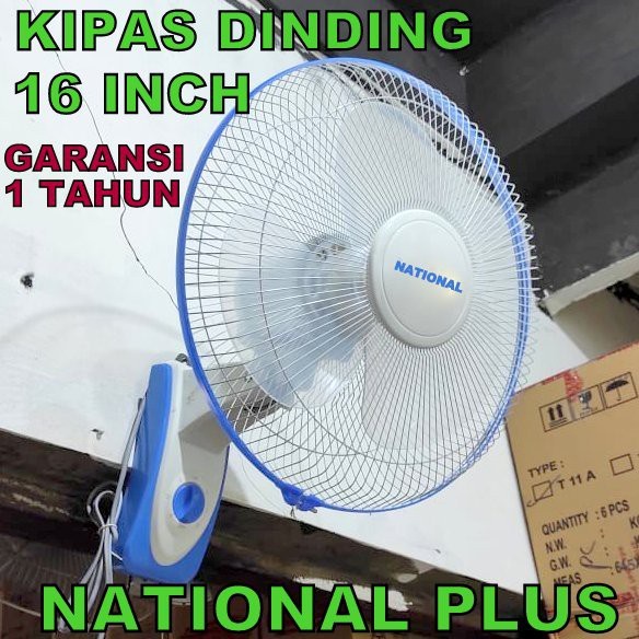 Kipas Angin Dinding Nplus 16 inch / Wall Fan National Plus (KHUSUS OJEK ONLINE)