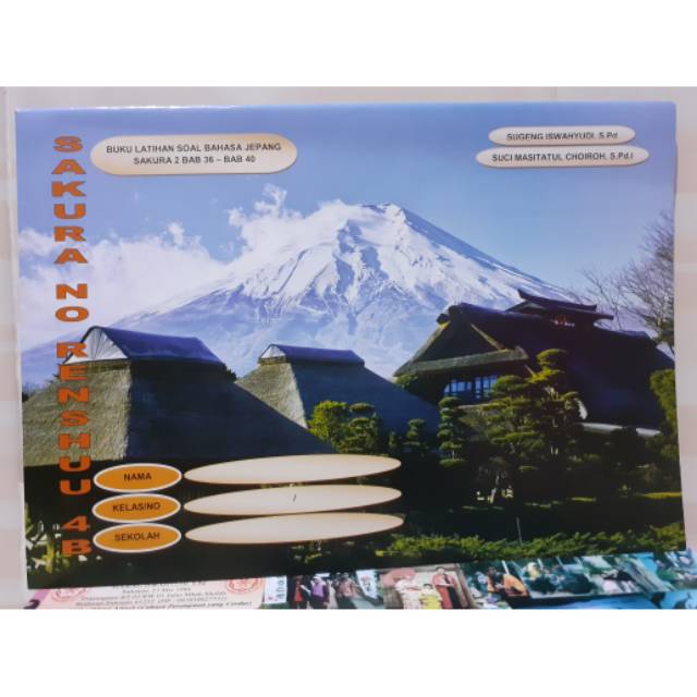 Buku Bahasa Jepang Dasar Otodidak 100%Bisa SD MI SMP MTs SMA MA SAKURA NO RENSHU 4B NIHONGO にほんご LKS