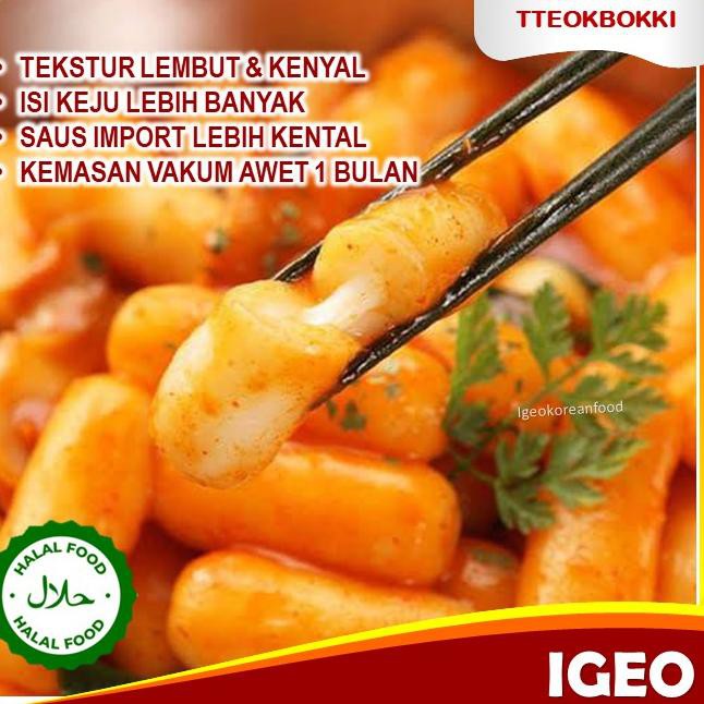

Best Terlaris ➾ Cheese Ricecake Toppoki Topokki 1 Pack 100gr Keju Kue Beras Instan Halal Korea 58➚ (