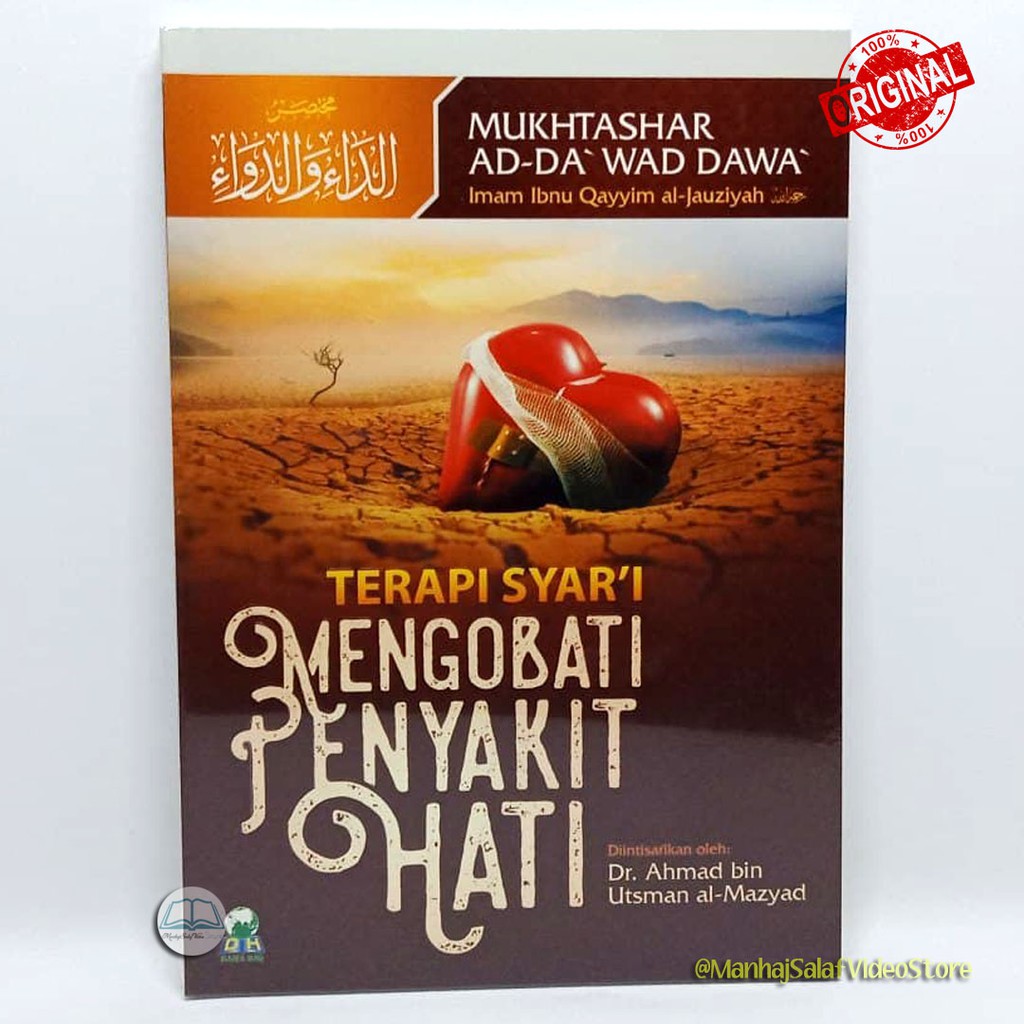 

Terapi Syar’i Mengobati Penyakit Hati