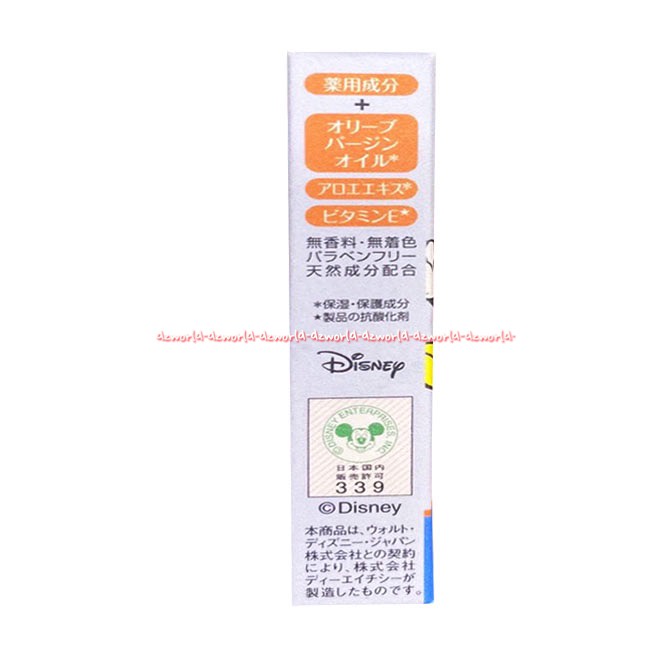 DHC Lip Cream 1.5g Lipgloss Pelembab Bibir Mickey Mouse Cinderella Edition Lip Gloss Made In Japan