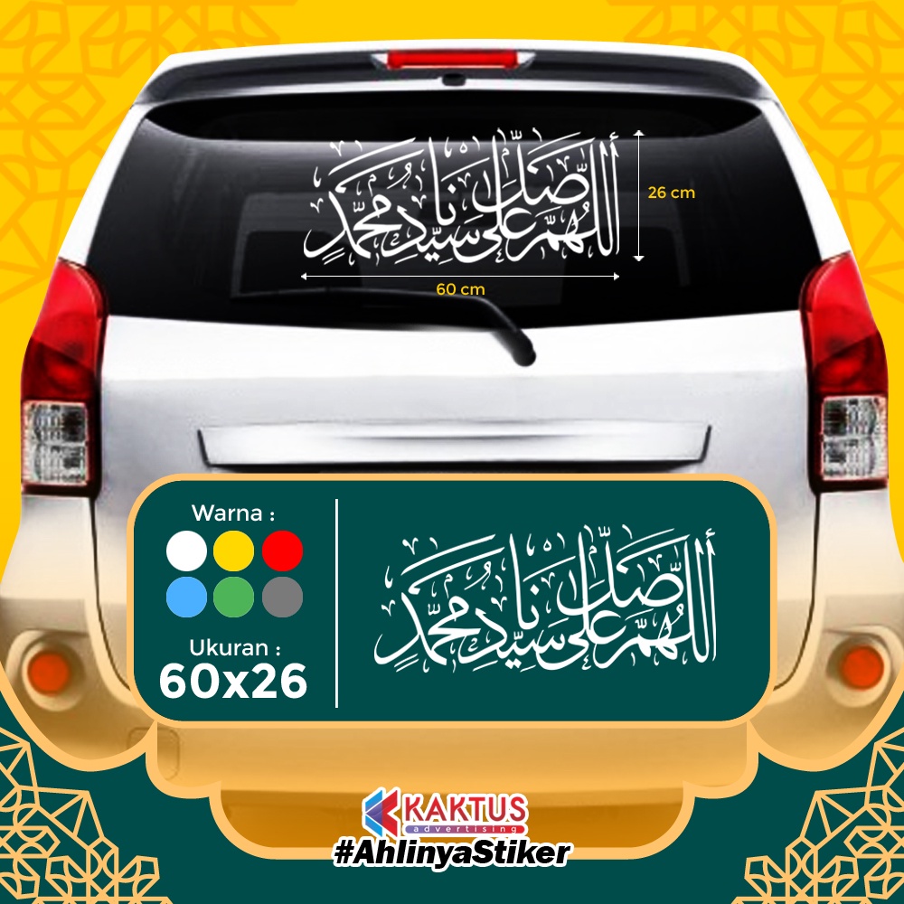 Stiker Kaligrafi Mobil Shalawat 2