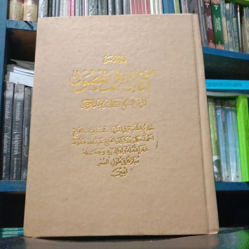 PENJELASAN KITAB YAQULU AL MAKSUD LOGAT SUNDA TIPAR KH. AHMAD MAKI