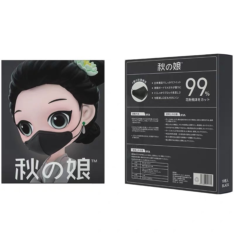 NEW VERSION 3D KF94 4 LAYER DUCKBILL DESIGN PURUM MASK / MASKER DUCKBILL WARNA WARNI VERSI JEPANG DENGAN KAWAT HIDUNG / COLORFUL DUCKBILL JAPAN EARLOOP MASK /  PREMIUM MASK KEMASAN INDIVIDU HIGENIS BAHAN TEBAL / JAPAN PURUM MASK / JAPAN 3D DUCKBILL MASK