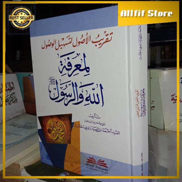 TAQRIBUL USHUL Ila Tashilil Wushul Dki Beirut