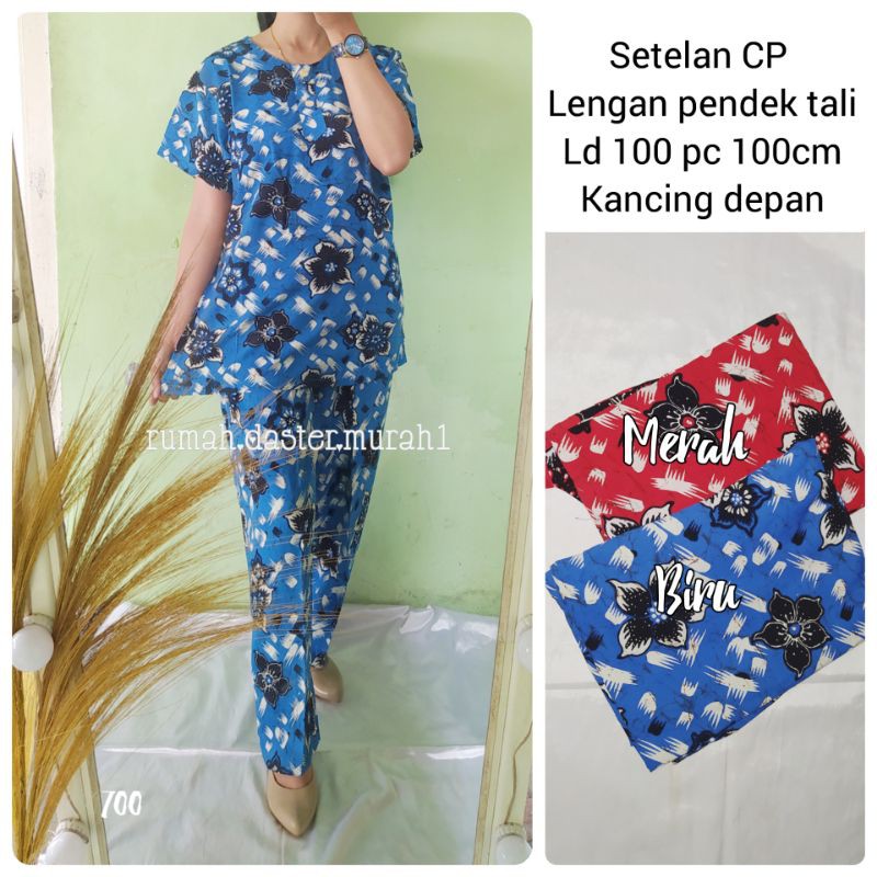 SETELAN CP PREMIUM SMT MARISA
