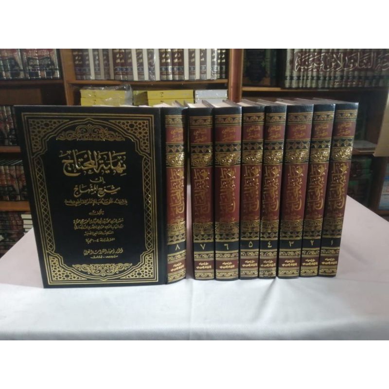 NIHAYATUL MUHTAJ ILA SYARH AL-MINHAJ 1-8 (DAR IHYA)